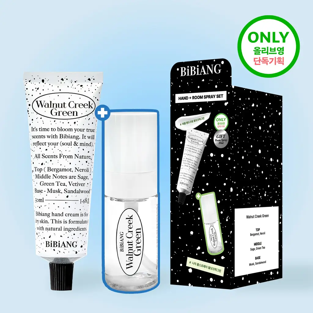 [보이넥스트도어 PICK] 비비앙 니치 퍼퓸 핸드크림 50ml (기획/단품)
